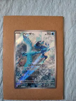 Articuno AR SV9 102/100 Battle Partners Pokemon Card Japanese TCG - Image 1