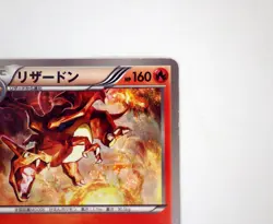 Charizard Reverse 011/093 Pokemon EBB Battle Boost Card 2013 Japanese TCG LP EX - Image 5