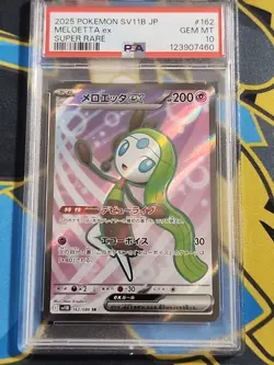 Pokemon Card Meloetta EX SR 162/086 Black Bolt SV11B 2025 Japanese Edition - Image 1