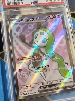 Pokemon Card Meloetta EX SR 162/086 Black Bolt SV11B 2025 Japanese Edition - Image 2