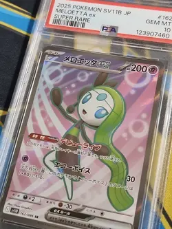 Pokemon Card Meloetta EX SR 162/086 Black Bolt SV11B 2025 Japanese Edition - Image 3