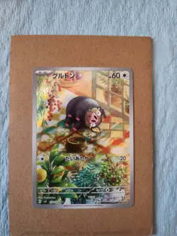 Lechonk 120/108 AR SV3 Ruler of the Black Flame Japanese Pokemon Card TCG - Image 1