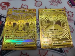 PSA 10 Mega Lucario Mega Gardevoir ex MUR Set Pokemon Card Japanese - Image 1