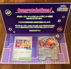 Celebrate Fanfare 033/M-P Championship 2025 Promo Pokemon Card Japanese Pikachu - Image 1