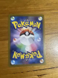 Dawn SAR 115/080 M2 Inferno X Pokemon Card Japanese MEGA NM - 🇦🇺 AUS Seller - Image 3