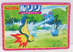 Azurill Battle Topsun Pokemon Card No.054 Japanese Collection Vintage - Image 1