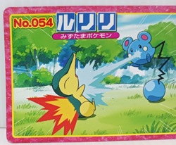 Azurill Battle Topsun Pokemon Card No.054 Japanese Collection Vintage - Image 2