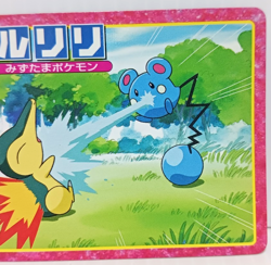 Azurill Battle Topsun Pokemon Card No.054 Japanese Collection Vintage - Image 3