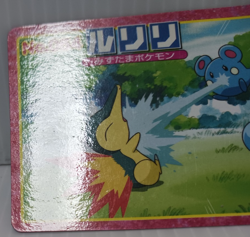 Azurill Battle Topsun Pokemon Card No.054 Japanese Collection Vintage - Image 4