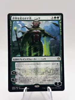 Nissa, Who Shakes the World 169/264 Japanese War of the Spark WAR MTG NM - Image 1