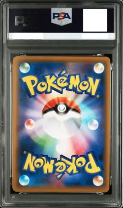 PSA 10 POKEMON RESHIRAM CHARIZARD GX TAG TEAM ALL STARS #220 full art 2019 Japan - Image 2