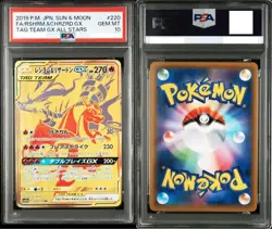 PSA 10 POKEMON RESHIRAM CHARIZARD GX TAG TEAM ALL STARS #220 full art 2019 Japan - Image 3