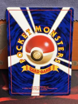 Magikarp #129 Rocket Gang Pokemon TCG (Japanese) 1997 Excellent Condition - Image 2