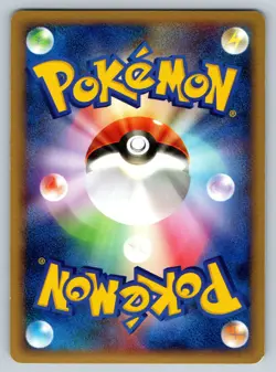 Team Aqua's Kyogre 013/033 Half Deck JAPANESE Pokemon Card - LP - Image 2