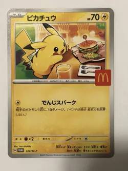 Pikachu 020/M-P McDonald's Promo 2025 Pokemon Card Japanese US SELLER FAST SHIP - Image 1