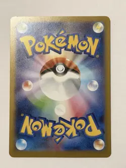 Pikachu 020/M-P McDonald's Promo 2025 Pokemon Card Japanese US SELLER FAST SHIP - Image 2