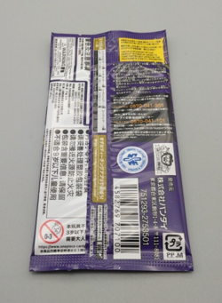 NEW 1PACK OP-10 Royal Blood One Piece Card Sealed Japanese Unopened - Image 2