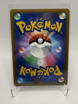 2021 Pokemon Card - Japanese - Arceus V #112/100 S9 - Star Birth Holo - Image 2