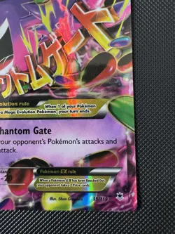 Pokemon M Gengar EX 35/119 Card Phantom Forces Mega - LP - Image 4