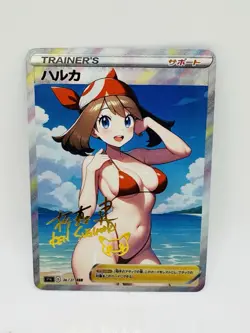 Pokemon Goddess May #2 Summer Special Doujin DIY Kawaii Art Holo Card - Image 1