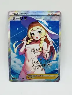 Pokemon Goddess Lillie Summer Special Doujin DIY Kawaii Art Holo Card - Image 1
