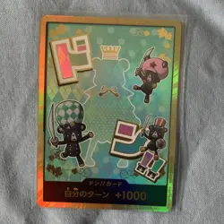 DON Card Sugar PRB-02 [Gold Frame] THE BEST vol.2 One Piece Japanese - Image 1