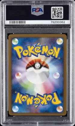 2007 POKEMON JPN PROMO SPRING BATTLE ROAD #25 PIKACHU PSA 9 - Image 2