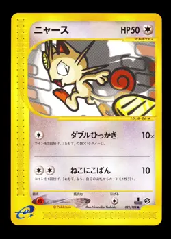 2001 Pokemon Japanese E1 Expedition Meowth 1st Edition 029/128 LP - Image 1