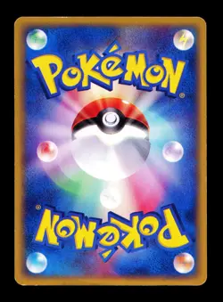 2001 Pokemon Japanese E1 Expedition Meowth 1st Edition 029/128 LP - Image 2