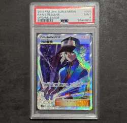 PSA 9 N's Resolve 066/049 Dream League SM11b SR Secret Rare Japanese POKEMON - Image 1