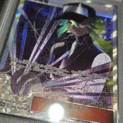 PSA 9 N's Resolve 066/049 Dream League SM11b SR Secret Rare Japanese POKEMON - Image 4