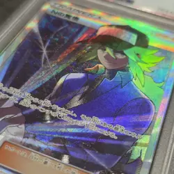 PSA 9 N's Resolve 066/049 Dream League SM11b SR Secret Rare Japanese POKEMON - Image 5