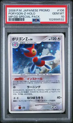 2008 POKEMON JPN PROMO #106 PORYGON-Z-HOLO PSA 10 - Image 1