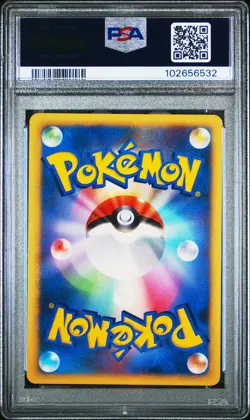 2008 POKEMON JPN PROMO #106 PORYGON-Z-HOLO PSA 10 - Image 2