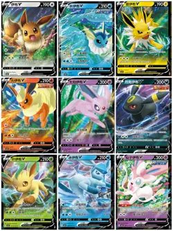 2025 Pokemon Chinese Exclusive Gem Pack 2 CBB2C Eevee Evolution 9 piece set NM - Image 2