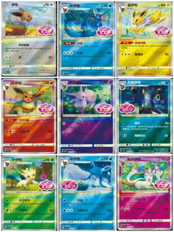 2025 Pokemon Chinese Exclusive Gem Pack 2 CBB2C Eevee Evolution 9 piece set NM - Image 4