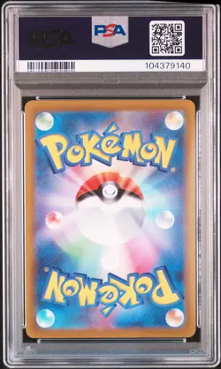 2022 POKEMON JPN SWORD & SHIELD VSTAR UNIVERSE FULL ART/ZERAORA VSTAR PSA 10 - Image 2