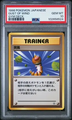1998 POKEMON JPN GYM DECK GUST OF WIND PSA 10 - Image 1
