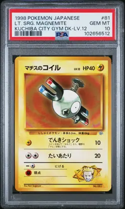 1998 POKEMON JPN KUCHIBA CITY GYM DECK LV.12 #81 LT. SURGE'S MAGNEMITE PSA 10 - Image 1