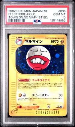 2002 POKEMON JAPANESE THE TOWN ON NO MAP 036 ELECTRODE-HOLO 1ST EDITION PSA 10 - Image 1