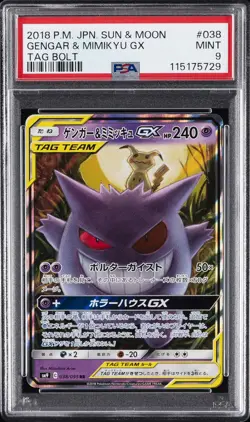 2018 POKEMON JPN SUN & MOON TAG BOLT #038 GENGAR & MIMIKYU GX PSA 9 - Image 1