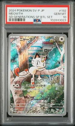 2024 POKEMON JAPANESE SV-P PROMO GENERATIONS SPECIAL BATTLE #192 MEOWTH PSA 10 - Image 1
