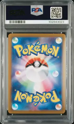 2024 POKEMON JAPANESE SV-P PROMO GENERATIONS SPECIAL BATTLE #192 MEOWTH PSA 10 - Image 2