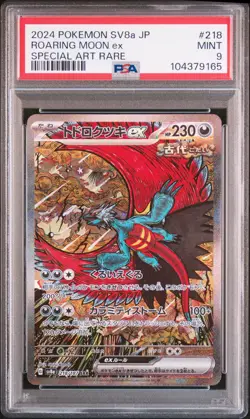 2024 POKEMON JPN SV8A-TERASTAL FEST EX SPECIAL ART RARE ROARING MOON EX PSA 9 - Image 1