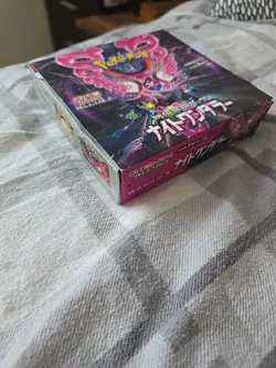 Pokemon TCG - Night Wanderer - SV6a - Japanese Booster Box Sealed - UK Seller - Image 2