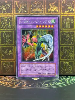Yugioh PP8-JP003 Elemental HERO Flame Wingman Secret Rare - Image 1