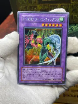 Yugioh PP8-JP003 Elemental HERO Flame Wingman Secret Rare - Image 2