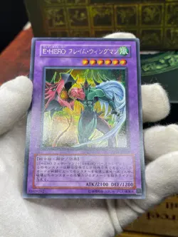 Yugioh PP8-JP003 Elemental HERO Flame Wingman Secret Rare - Image 3