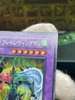 Yugioh PP8-JP003 Elemental HERO Flame Wingman Secret Rare - Image 4