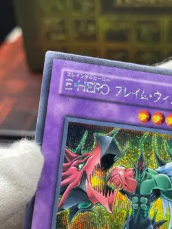 Yugioh PP8-JP003 Elemental HERO Flame Wingman Secret Rare - Image 5